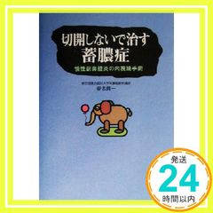 【中古】 青色申告かんたん帳簿ハンドブック ２０１１年度版/ダイエックス出版/秋山典久 中古】 青色申告かんたん帳簿ハンドブック 2011年度版