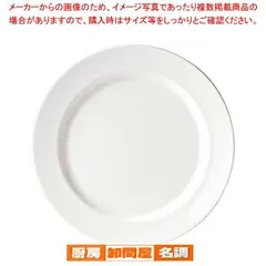 2025年最新】wedgwood ホワイトコノートの人気アイテム - メルカリ