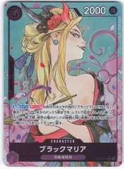 ナミ L リーダーパラレル　ブラックマリアSRパラレル 未開封パック12パック Amazon.co.jp: ワンピースカードゲーム 【パラレル】OP08-074
