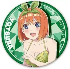 【中古】バッジ・ピンズ 中野四葉 「映画 五等分の花嫁 トレーディング缶バッジ vol.3」