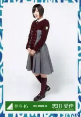 2026年最新】志田愛佳の人気アイテム - メルカリ