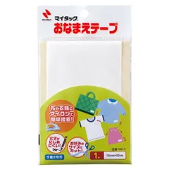 ニチバン マイタック おなまえテープ MA-2のサムネイル