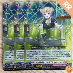 DZ-BT08】慈愛のアモーリス EXRRR - メルカリ DZ-BT08】慈愛のアモーリス EXRRR - メルカリ