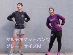 LRランニングパンツ(グレー)マルチポケット付 Mサイズ