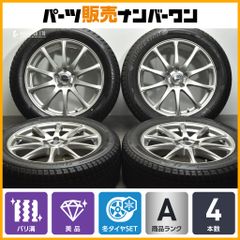 【バリ溝 美品】エコフォルム 19in 7.5J +42 PCD114.3 ブリヂストン ブリザック DM-V3 235/55R19 NX RAV4 エクストレイル CX-60 送料無料