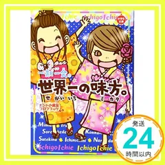 2025年最新】一期一会 本の人気アイテム - メルカリ