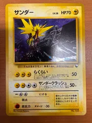 2025年最新】クイックスターターギフト psaの人気アイテム