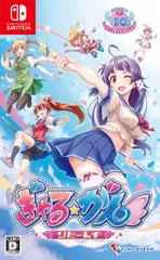ぎゃる☆がん りたーんず - Switch(中古品)