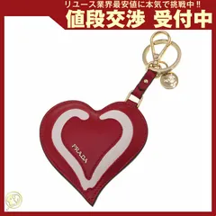 2025年最新】プラダ ハートキーホルダーの人気アイテム - メルカリ