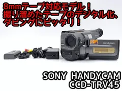 SONY ビデオカメラ　CCD-TRV126 動作品 ハンディカム　ダビング用に Yahoo!オークション -「ccd-trv126」の落札相場・落札価格