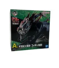 ダンダダン　フィギュア　A賞 一番くじ ダンダダン A賞 ラストワン賞 オカルン 変身