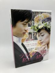 パーフェクトワールド Blu-ray BOX 5枚組-松坂桃李×山本美月 - メルカリ