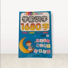 中国語　小学生　教科書セット 「小学语文」 NEW Chinese Textbook Primary School Grade 1-6 12 Books 小学