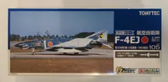 Amazon.co.jp: 1/144 技mix F-4 キャノピーセット AC-916 : おもちゃ