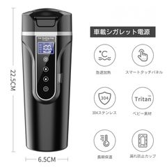 車載電気ケトル 保温機能付き カー/トラック用 DC12V 湯沸かし 湯ボルト ポータブルケトル 車中泊 沸騰/断熱/お茶作り/ブリューミルク