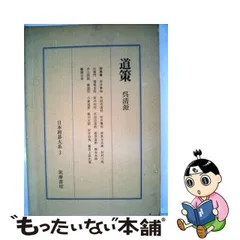 2024年最新】日本囲碁大系の人気アイテム - メルカリ