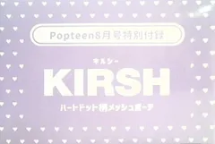 2024年最新】POPTEENモデルの人気アイテム - メルカリ