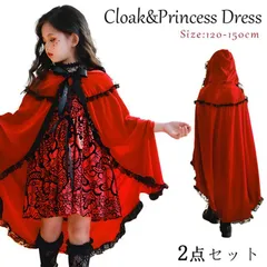 ハロウィン コスプレ 子供 赤ずきんちゃん キッズ 赤ずきん マント ワンピース ハロウィン衣装 コスチューム コスプレ衣装 子供 女の子 赤頭巾 パーティー 仮装 赤ずきんコスプレ ウィッチ 悪魔風 衣装 仮装