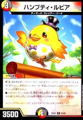 2025年最新】ハンプティルピアの人気アイテム - メルカリ