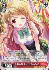 [중고]바이스슈발츠 GF/W33-081[U]: 소원 장식 코히나타 딸기