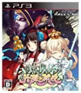 【中古】英雄*戦姫 (通常版) - PS3