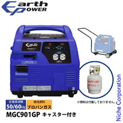 2025年最新】パワーボンベ mgcの人気アイテム - メルカリ