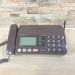 704246 動作品　シャープ Sharp FAX 電話 ファックス UX-310CL ブラウン