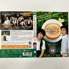 2025年最新】コーヒープリンス1号店の人気アイテム - メルカリ