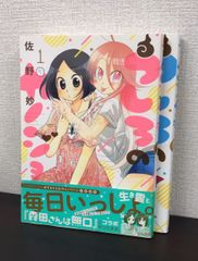 【書籍】オーバーロード(単行本版)セット 全巻セット 16巻セット/24119-0167-S78 71J-9ag7ufL._AC_UL600_SR600,