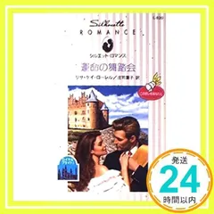 2025年最新】リサ・ケイ・ローレルの人気アイテム - メルカリ 