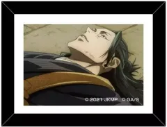 【中古】雑貨 夏油傑(J) 「アートフレームコレクション 劇場版 呪術廻戦 0 夏油傑BOX」