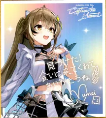 【珍品】七詩ムメイ　ミニ色紙　ホロライブ EN EXPO 2023 珍品】七詩ムメイ ミニ色紙 ホロライブ EN EXPO 2023 - メルカリ