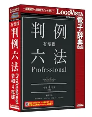 2023年最新】六法全書 有斐閣の人気アイテム - メルカリ