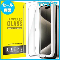 【特売】JEDirect iPhone 15 Pro Max(6.7インチ用) 保護フィルム 気泡なし 強化ガラスフィルム ガイド枠付き ケースに干渉なし HDクリア 2枚セット