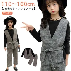 パンツスーツ  入園式 発表会 キッズ セットアップ ジュニア ガールズ ピアノ発表会 スーツ フォーマル 子供服 女の子 子供 結婚式  韓国 レイヤード 七五三 おしゃれ 【3点セット】卒業式 ベ#sowa6585752