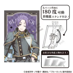 【新品/公式】ブルーロック_アート缶バッジ　御影玲王　チェス　ニュアンスカラー 公式グッズ colleize