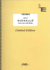 LLICA スコア メルカリ 楽譜 まとめ売り 2026年最新】バンドスコアの人気アイテム - メルカリ