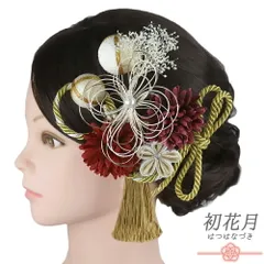 髪飾り 成人式 つまみ細工 水引 ゴールド 振袖 袴 花 赤 紫 白 玉飾り 房 組紐 下がり かすみそう パール ビーズ 大きい 小さい No.12-1071