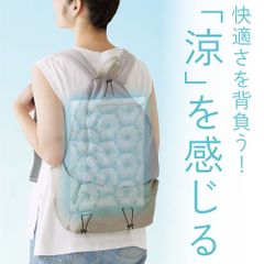 Bacooler(バックーラー) アルファックス