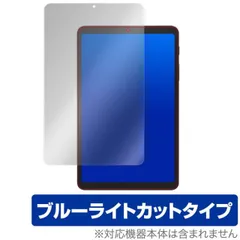 2024年最新】galaxy tab a 8.4の人気アイテム - メルカリ