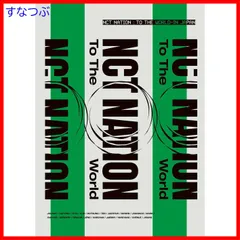 【新品未開封】NCT STADIUM LIVE 'NCT NATION : To The World-in JAPAN'(Blu-ray Disc2枚組(スマプラ対応)) (通常盤)[Blu-ray] NCT (出演) 形式: Blu-ray