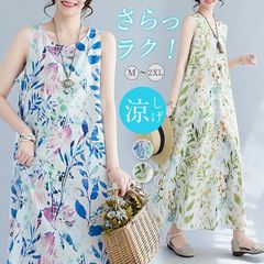 ワンピース 花柄 ノースリーブ ワンピース 春 夏 レディース エスニック リネン マキシ丈 ワンピース 大きいサイズ 夏 ワンピース ロング 綿麻 ノースリーブ 無袖 レディース コットン 綿 体型カバー 着痩せ  