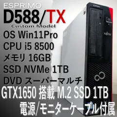 2024年最新】グラボ gtx1650の人気アイテム - メルカリ