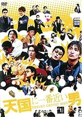 2025年最新】天国に一番近い男の人気アイテム - メルカリ