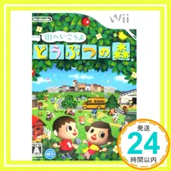 2025年最新】街へいこうよどうぶつの森の人気アイテム - メルカリ