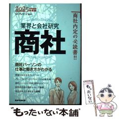 中古】 森脇瑶子の日記 広島第一県女一年六組 / 細川浩史 亀井博 / 平和文化 - メルカリ