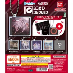 2025年最新】ReGlossの人気アイテム - メルカリ