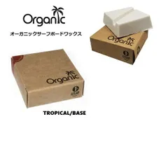 Surf Organic　サーフ オーガニック [Tropical/Base 】サーフボード用オーガニックワックス　サーフィンワックス サーフィン サーフボード　ワックス　WAXのサムネイル