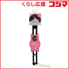 【 新品 未開封 】 コジット 透明肌竹炭ボディロングブラシ 未使用 送料無料のサムネイル