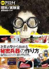 Rhinocerosオフィシャルトレーニングブック プロダクトデザイナー Rhinocerosオフィシャルトレーニングブック: プロダクト